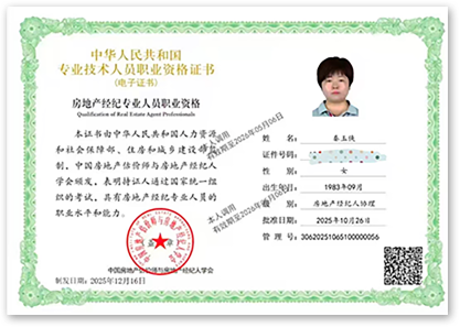 秦玉侠