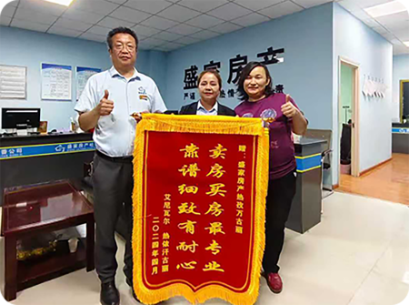 盛家房产鄯善县公司门店 · 盛家房产经纪有限公司｜吐鲁番・鄯善・托克逊本地房产中介