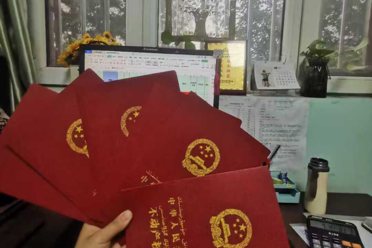 盛家房产权证代办专员核对刚办结的不动产权证书