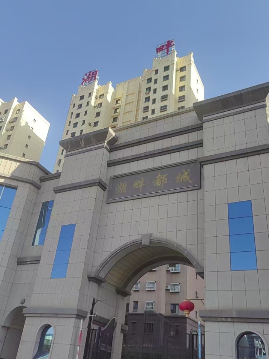 吐鲁番湖畔都城 实拍图 2