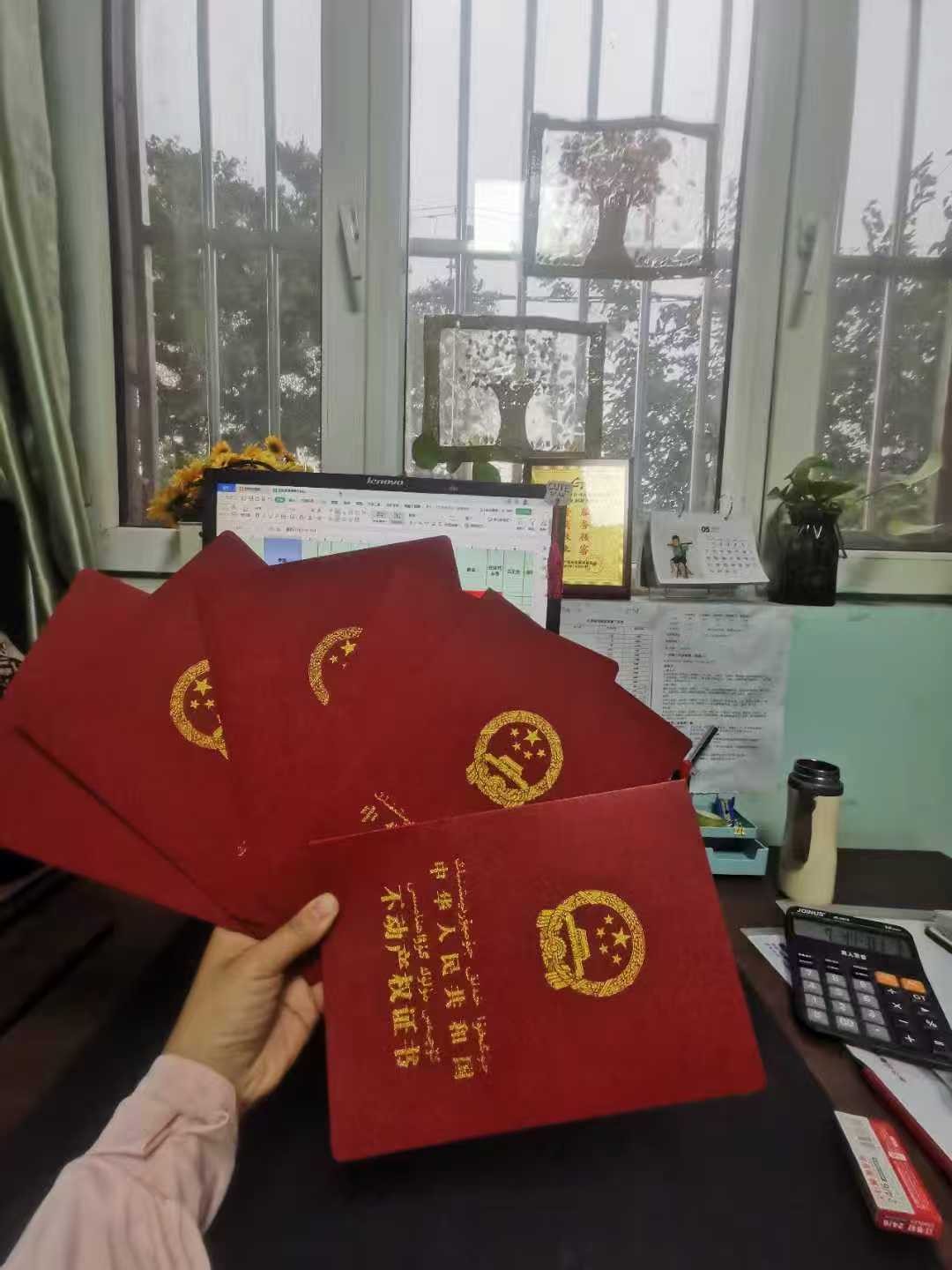 不动产权证书交付 现场实拍 2