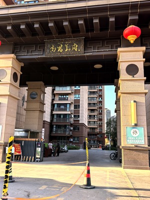 吐鲁番高昌华府（高昌区 · 东环路 · 多层／小高层） · 盛家房产经纪有限公司｜吐鲁番・鄯善・托克逊本地房产中介