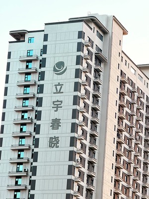 吐鲁番立宇春晓（高昌区 · 东环路 · 多层／小高层） · 盛家房产经纪有限公司｜吐鲁番・鄯善・托克逊本地房产中介