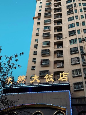 吐鲁番米兰小区（高昌区 · 高昌中路 · 多层住宅） · 实拍图 1 · 盛家房产经纪有限公司｜吐鲁番・鄯善・托克逊本地房产中介