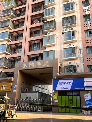 吐鲁番水韵华庭（高昌区 · 木纳尔路 · 小高层电梯房） · 盛家房产经纪有限公司｜吐鲁番・鄯善・托克逊本地房产中介